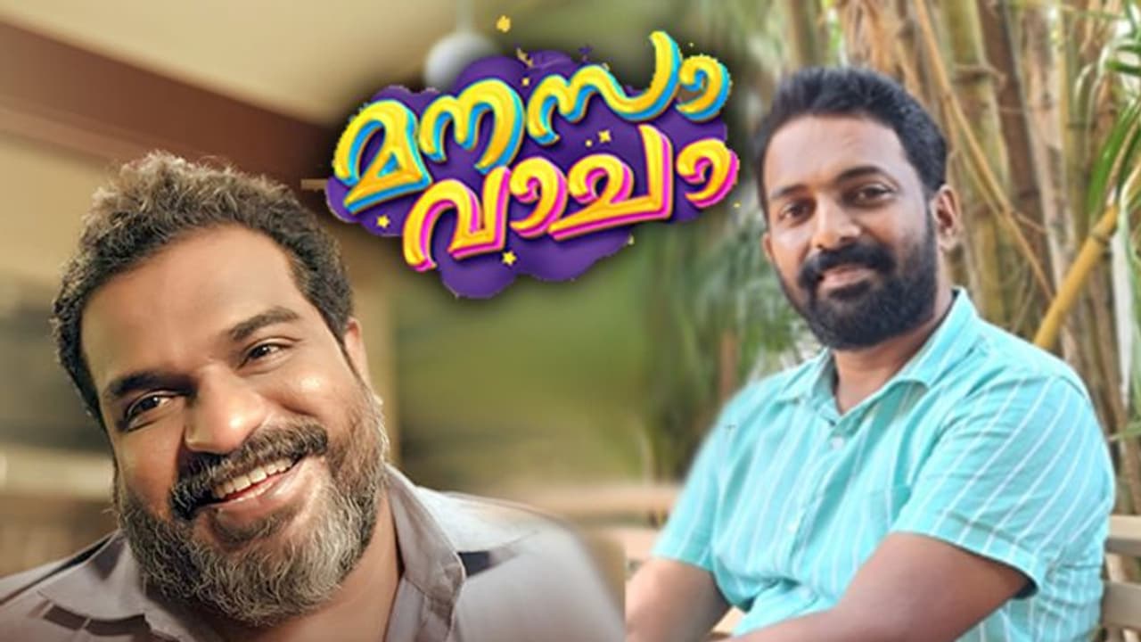മനസാ വാചാ: കൊച്ചു വേഷങ്ങളിൽ നിന്ന് ഡയറക്ടറുടെ കസേരയിലേക്ക് ശ്രീകുമാർ പൊടിയൻ