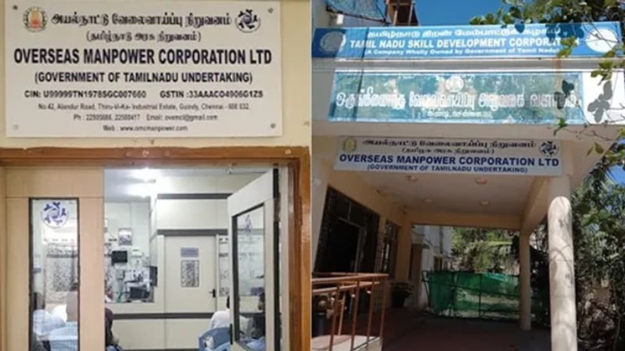 அயல்நாட்டில் அம்சமான வேலைவாய்ப்பு.. தமிழக அரசின் OMCL வெளியிட்ட அட்டகாச தகவல் என்ன அது? முழு விவரம் இதோ! அயல்நாட்டில் அம்சமான வேலைவாய்ப்பு.. தமிழக அரசின் OMCL வெளியிட்ட அட்டகாச தகவல் என்ன அது? முழு விவரம் இதோ!