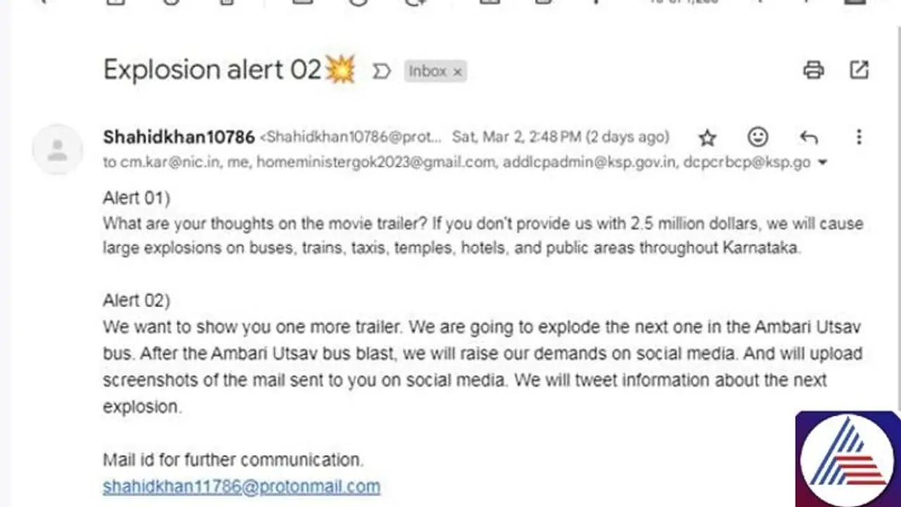 Karnataka govt receives bomb threat via email, authorities launch investigations Karnataka govt receives bomb threat via email, authorities launch investigations