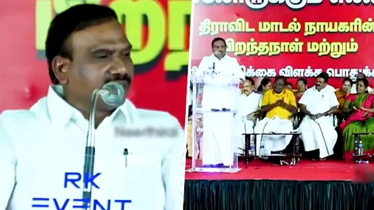 ಜೈ ಶ್ರೀರಾಮ್, ಭಾರತ ಮಾತೆ ತಮಿಳುನಾಡು ಒಪ್ಪಲ್ಲ, ಛೀ ಥೂ; ಕ್ಯಾಕರಿಸಿ ಉಗಿದ ಡಿಎಂಕೆ ನಾಯಕ ಎ ರಾಜಾ!