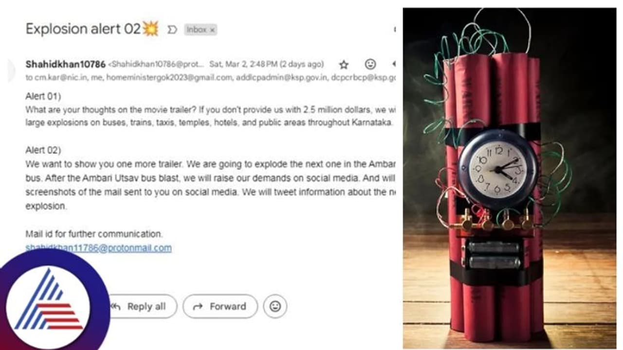 Rameshwaram Cafe Blast ಬೆನ್ನಲ್ಲೇ ಸಿಎಂ, ಡಿಸಿಎಂ ಸೇರಿ ರಾಜ್ಯ ಸರ್ಕಾರಕ್ಕೆ ಬಾಂಬ್‌ ಬೆದರಿಕೆ ಮೇಲ್!