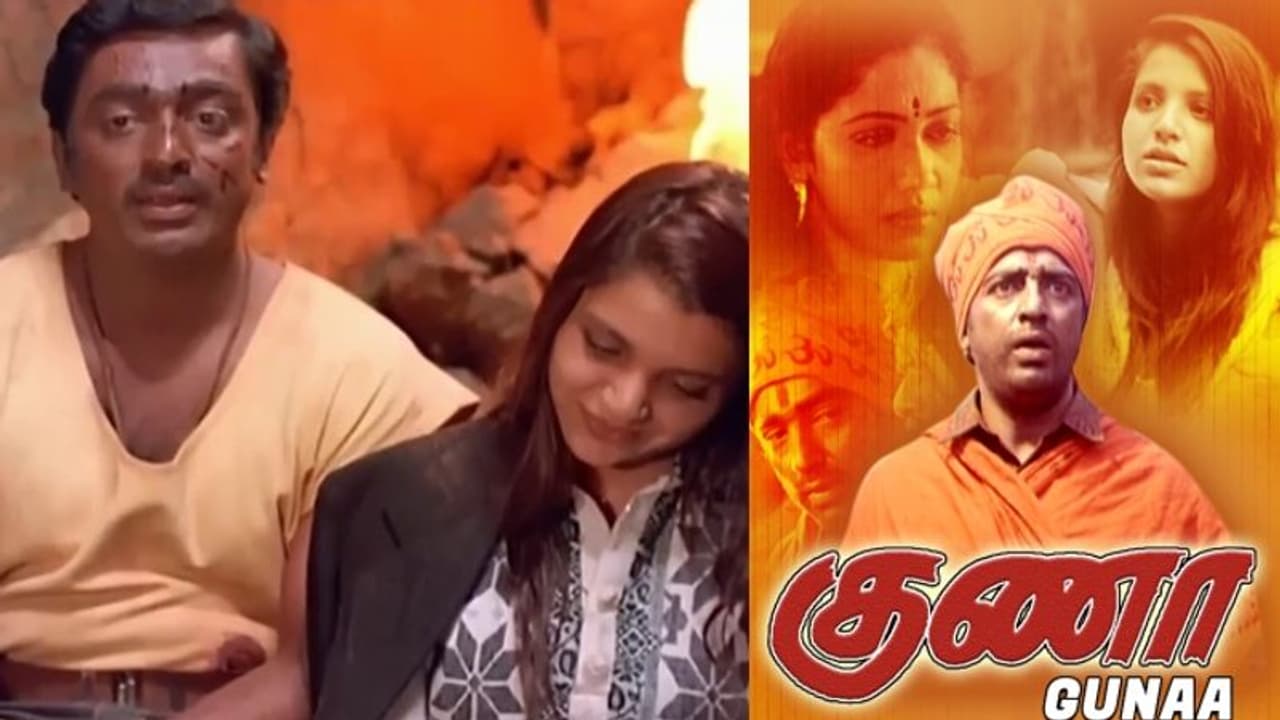 'ഗുണ' വീണ്ടും ചര്ച്ചയാകുന്നു; അതിലെ 'അഭിരാമി' പിന്നീട് ഒരു പടത്തിലും അഭിനയിച്ചില്ല; കാരണം ഇതാണ്.! 'ഗുണ' വീണ്ടും ചര്ച്ചയാകുന്നു; അതിലെ 'അഭിരാമി' പിന്നീട് ഒരു പടത്തിലും അഭിനയിച്ചില്ല; കാരണം ഇതാണ്.!