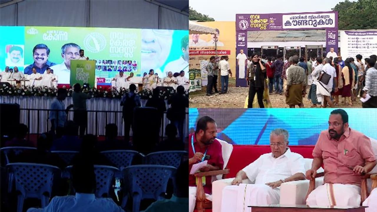 നവകേരള സദസിനായി മുഖ്യമന്ത്രിയുടെ പടം വച്ച് അടിച്ചത് 25.40 ലക്ഷം പോസ്റ്റർ, സി ആപ്റ്റിന് 9.16 കോടി അനുവദിച്ചു നവകേരള സദസിനായി മുഖ്യമന്ത്രിയുടെ പടം വച്ച് അടിച്ചത് 25.40 ലക്ഷം പോസ്റ്റർ, സി ആപ്റ്റിന് 9.16 കോടി അനുവദിച്ചു