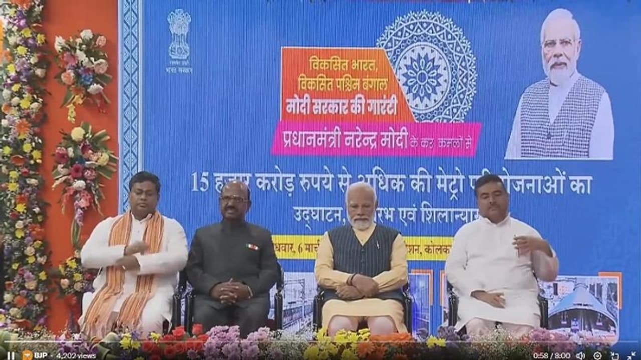 West Bengal: PM Modi inaugurates India's 1st underwater Metro route, other projects of Rs 15,400 crore
