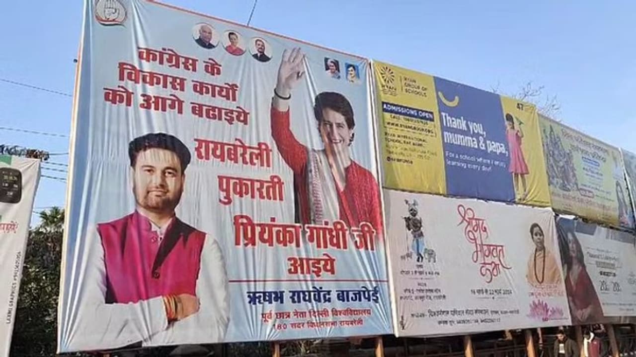 UP News: कांग्रेस के गढ़ में लगे प्रियंका गांधी के पोस्टर, इंदिरा, राहुल संग आजाद की भी तस्वीरें, रखी ये मांग