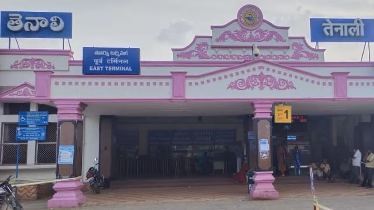 తెనాలి అసెంబ్లీ ఎన్నికల ఫలితాలు 2024 