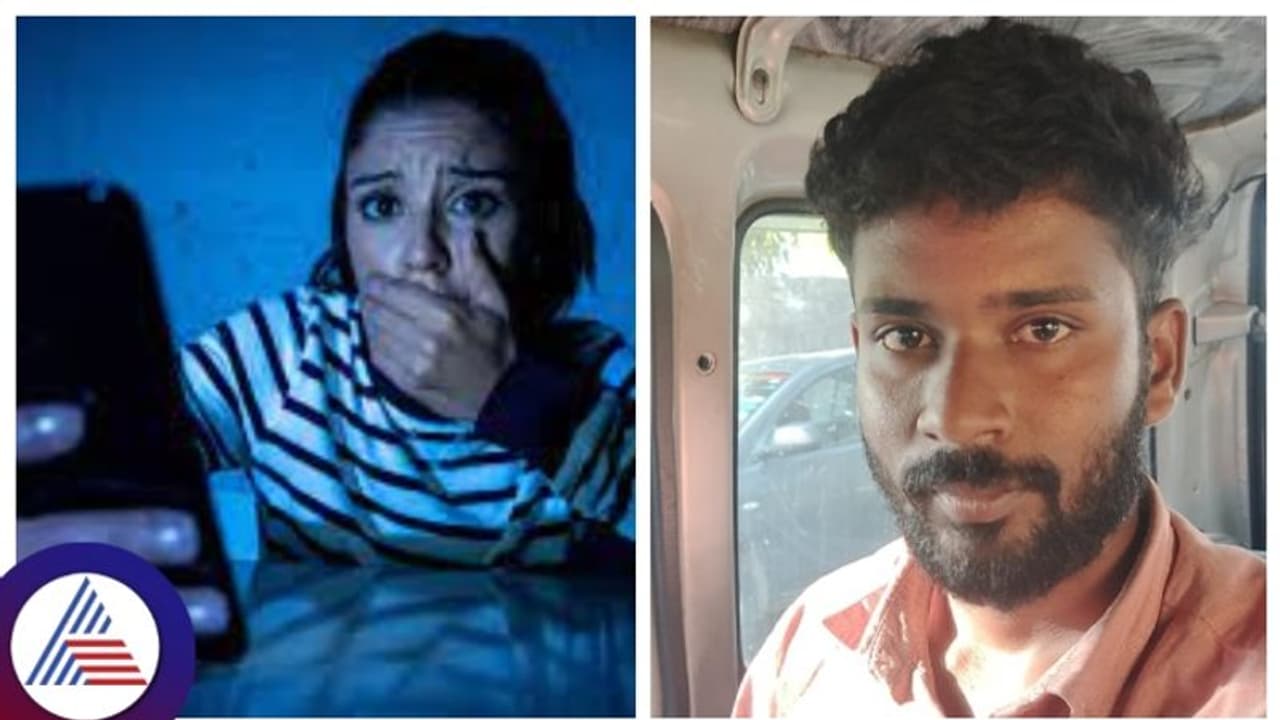 ಸೋಷಿಯಲ್ ಮೀಡಿಯಾ ಗೆಳತನಕ್ಕೆ 8 ಲಕ್ಷ ರೂ ಜತೆ ಚಿನ್ನ ಕಳೆದುಕೊಂಡ ಬೆಂಗಳೂರಿನ ವಿವಾಹಿತೆ! ಸೋಷಿಯಲ್ ಮೀಡಿಯಾ ಗೆಳತನಕ್ಕೆ 8 ಲಕ್ಷ ರೂ ಜತೆ ಚಿನ್ನ ಕಳೆದುಕೊಂಡ ಬೆಂಗಳೂರಿನ ವಿವಾಹಿತೆ!