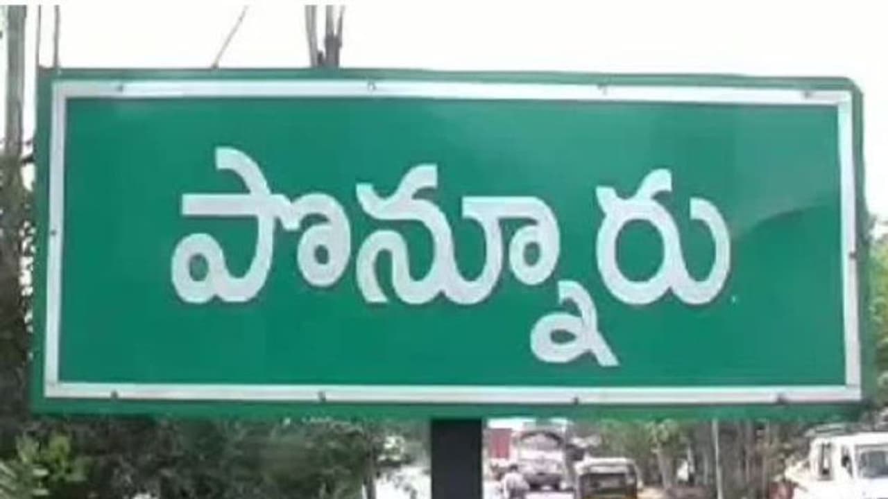 పొన్నూరు అసెంబ్లీ ఎన్నికల ఫలితాలు 2024 