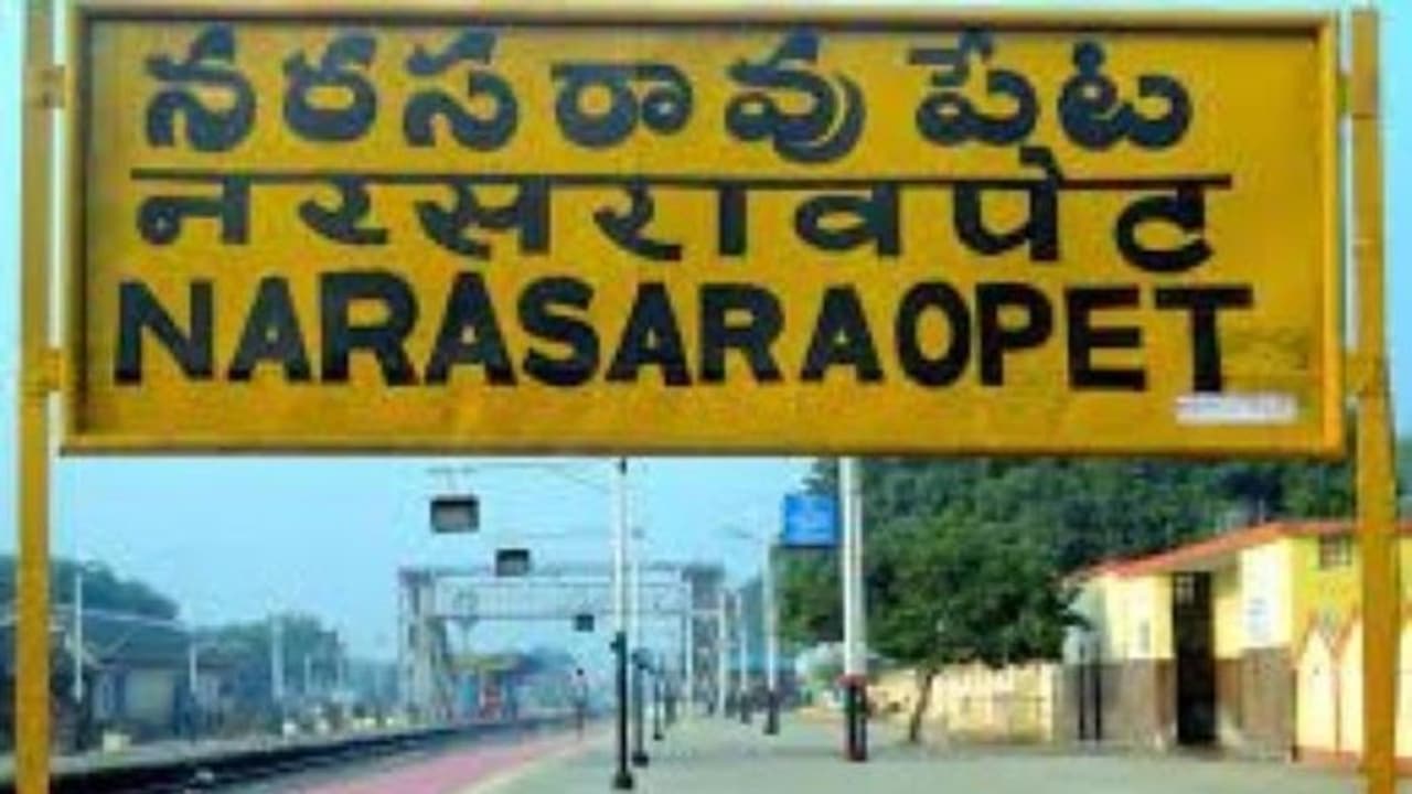 నరసరావుపేట అసెంబ్లీ ఎన్నికల ఫలితాలు 2024 నరసరావుపేట అసెంబ్లీ ఎన్నికల ఫలితాలు 2024