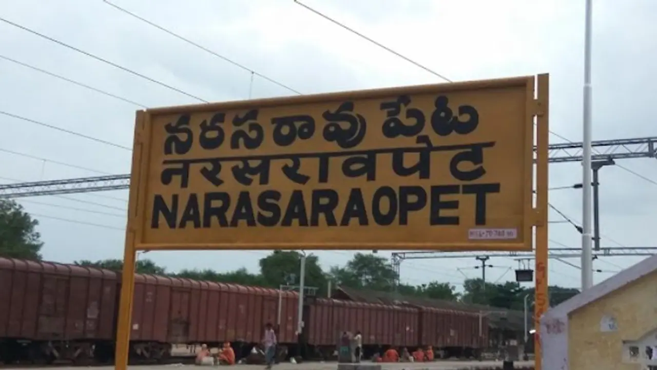 నరసరావుపేట లోక్‌సభ ఎన్నికల ఫలితాలు 2024