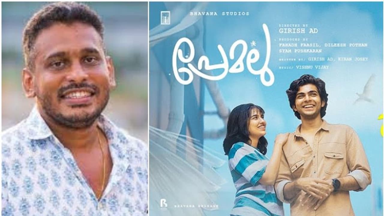  'പടം പൊട്ടിയാല്‍ റിവ്യുവിനെയും കാണികളെയും പറയുന്ന സിനിമക്കാര്‍ കാണണം'; പ്രേമലു സംവിധായകന്‍റെ മറുപടി ശ്രദ്ധേയം