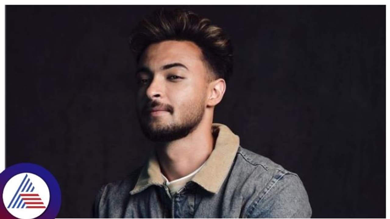 ಸಲ್ಮಾನ್ ಖಾನ್ ಅಳಿಯ, ಕಾಂಗ್ರೆಸ್ ಧುರೀಣರ ಮೊಮ್ಮಗನಾಗಿದ್ದೂ ಬಾಲಿವುಡ್ನಲ್ಲಿ ಚಾನ್ಸ್ ಗಗನಕುಸುಮ! ಸಲ್ಮಾನ್ ಖಾನ್ ಅಳಿಯ, ಕಾಂಗ್ರೆಸ್ ಧುರೀಣರ ಮೊಮ್ಮಗನಾಗಿದ್ದೂ ಬಾಲಿವುಡ್ನಲ್ಲಿ ಚಾನ್ಸ್ ಗಗನಕುಸುಮ!