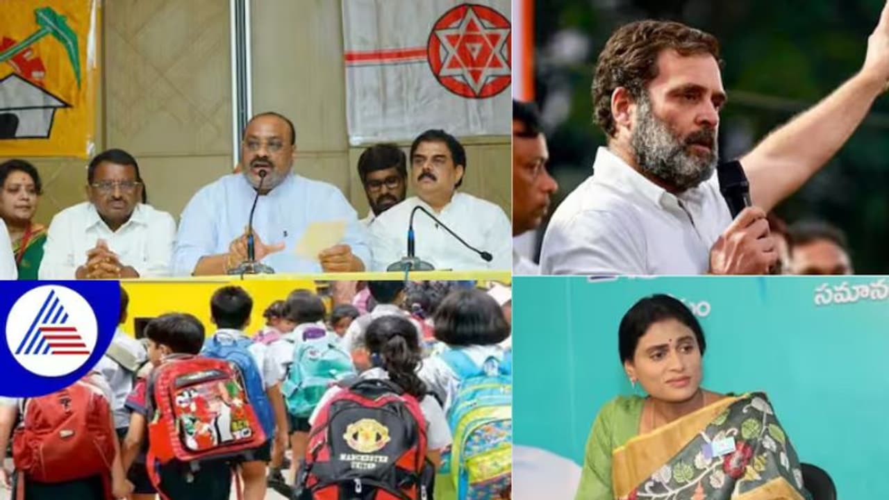 march 7 Top Ten News: టాప్ టెన్ వార్తలు