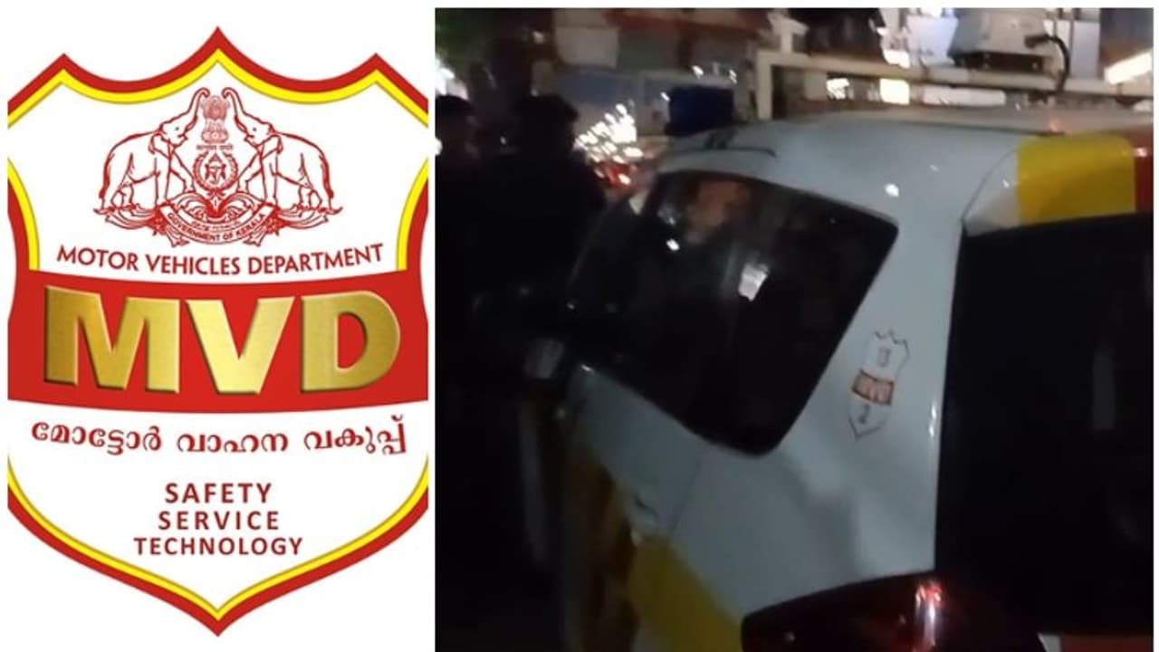 എംവിഡി വാഹനം നാട്ടുകാർ തടഞ്ഞു, 'ആറ് മാസമായി ഇൻഷുറൻസ് ഇല്ല', കാലാവധി കഴിഞ്ഞ മലിനീകരണ സർട്ടിഫിക്കറ്റെന്നും പരാതി എംവിഡി വാഹനം നാട്ടുകാർ തടഞ്ഞു, 'ആറ് മാസമായി ഇൻഷുറൻസ് ഇല്ല', കാലാവധി കഴിഞ്ഞ മലിനീകരണ സർട്ടിഫിക്കറ്റെന്നും പരാതി