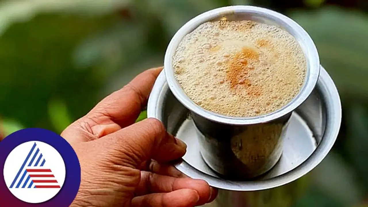 ಫಿಲ್ಟರ್ ಕಾಫಿ ಪ್ರೇಮಿಗಳಿಗೆ ಗುಡ್ ನ್ಯೂಸ್… ವಿಶ್ವದ ಬೆಸ್ಟ್ ಕಾಫಿ ಲೀಸ್ಟ್ ನಲ್ಲಿ ಸೆಕೆಂಡ್ Rank