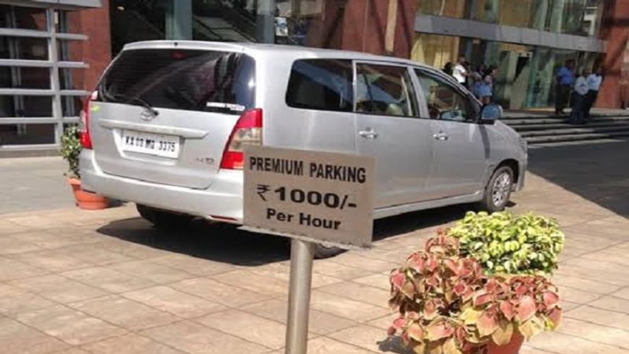 ಏನಿದು ಗಂಟೆಗೆ 1000 ರೂಪಾಯಿ ಪಾರ್ಕಿಂಗ್ ಚಾರ್ಜ್?: ವೈರಲ್ ಫೋಟೋ ಬೆಂಗಳೂರಿನದ್ದಾ? ಏನಿದು ಗಂಟೆಗೆ 1000 ರೂಪಾಯಿ ಪಾರ್ಕಿಂಗ್ ಚಾರ್ಜ್?: ವೈರಲ್ ಫೋಟೋ ಬೆಂಗಳೂರಿನದ್ದಾ?