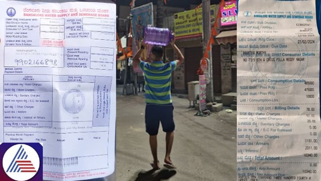 Bengaluru water crisis: Residents shocked as water board issues hefty bills amidst no Cauvery water supply Bengaluru water crisis: Residents shocked as water board issues hefty bills amidst no Cauvery water supply