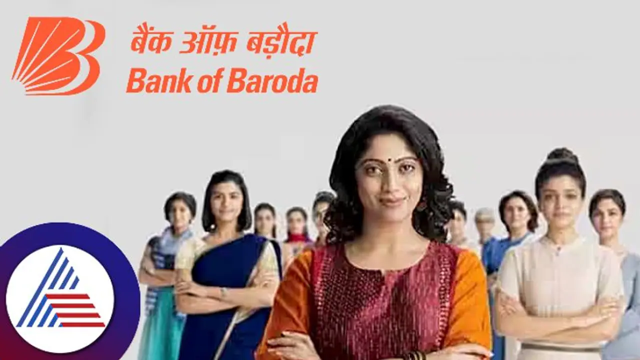 Bank of Baroda offer for women: ಮಹಿಳೆಯರಿಗೆ ವಿಶೇಷ ಆಫರ್… ಈ ಖಾತೆಯಲ್ಲಿರಲಿದೆ 25 ಲಕ್ಷ ರೂ. 