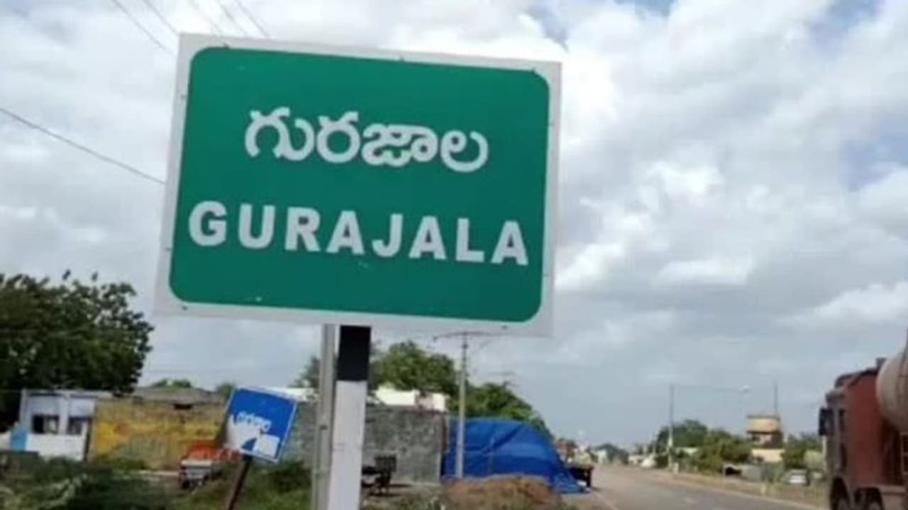 గురజాల అసెంబ్లీ ఎన్నికల ఫలితాలు 2024 గురజాల అసెంబ్లీ ఎన్నికల ఫలితాలు 2024