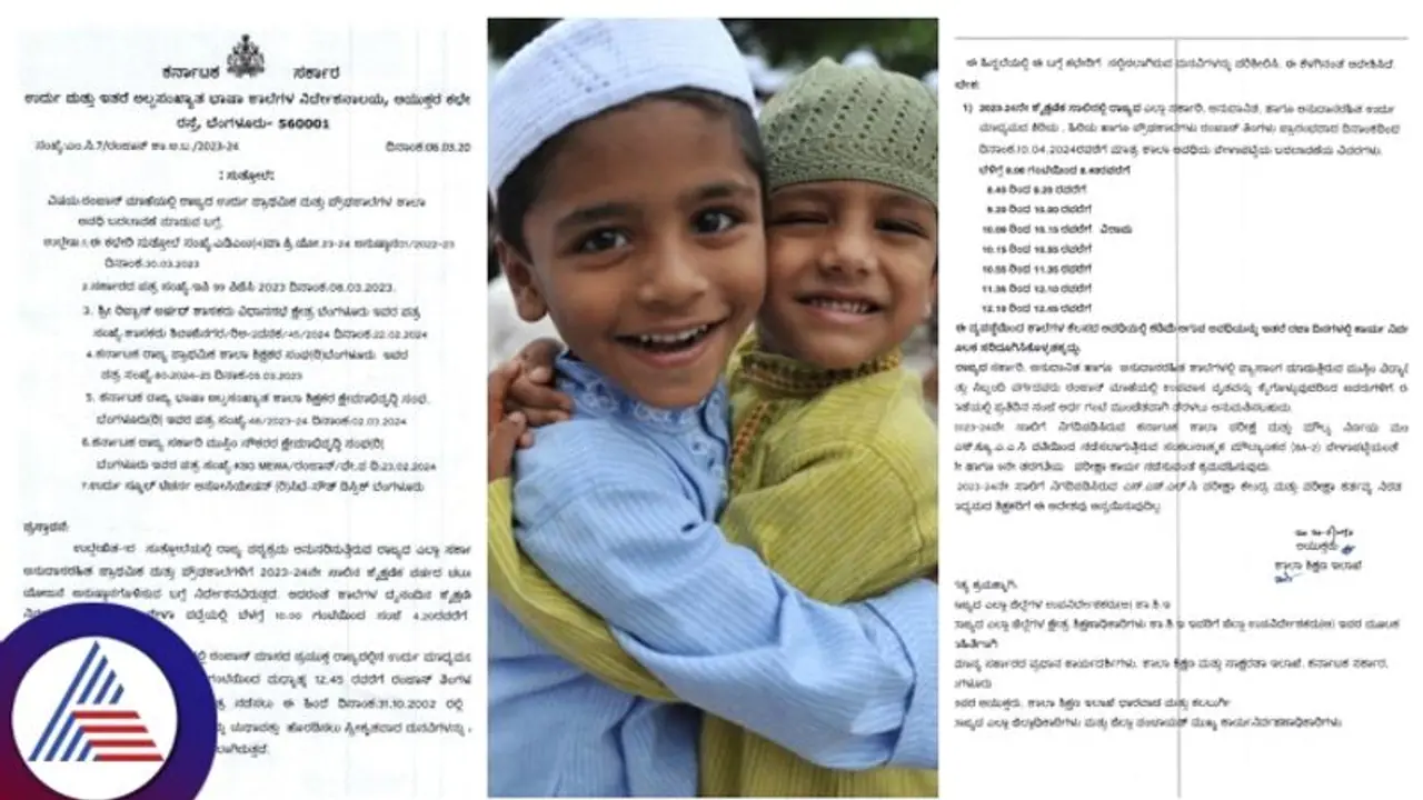 ರಂಜಾನ್ ತಿಂಗಳು, ಶಾಲಾ ವೇಳಾಪಟ್ಟಿ ಬದಲಿಸಿ ರಾಜ್ಯ ಸರ್ಕಾರ ಸುತ್ತೋಲೆ ರಂಜಾನ್ ತಿಂಗಳು, ಶಾಲಾ ವೇಳಾಪಟ್ಟಿ ಬದಲಿಸಿ ರಾಜ್ಯ ಸರ್ಕಾರ ಸುತ್ತೋಲೆ