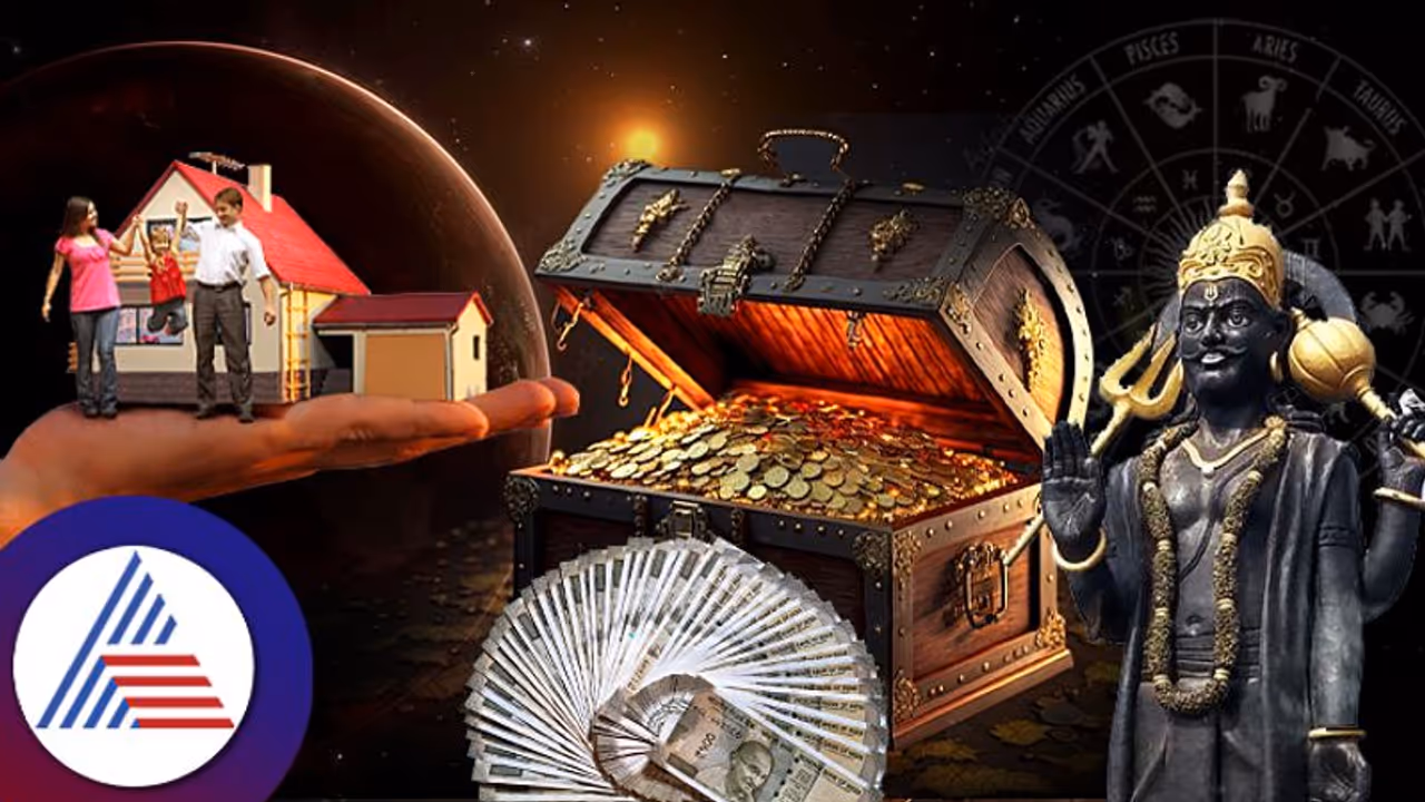 ಮುಂದಿನ ವಾರ, ಈ 5 ರಾಶಿಯವರಿಗೆ ಮಂಗಳ ಶನಿಯ ಸಂಯೋಗದಿಂದ ಸಂಪತ್ತು ಮತ್ತು ಆಸ್ತಿಯಲ್ಲಿ ಲಾಭ ಮುಂದಿನ ವಾರ, ಈ 5 ರಾಶಿಯವರಿಗೆ ಮಂಗಳ ಶನಿಯ ಸಂಯೋಗದಿಂದ ಸಂಪತ್ತು ಮತ್ತು ಆಸ್ತಿಯಲ್ಲಿ ಲಾಭ