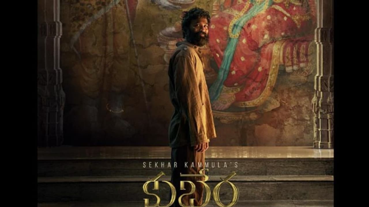 Kubera First Look: లుక్‌ ఏమో బిచ్చగాడు.. టైటిలేమో `కుభేర`.. ఇంట్రెస్టింగ్‌గా ధనుష్‌, నాగ్‌ సినిమా 