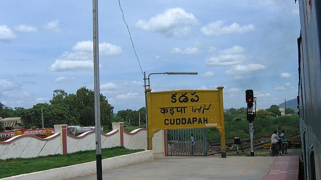 కడప లోక్‌సభ ఎన్నికల ఫలితాలు 2024