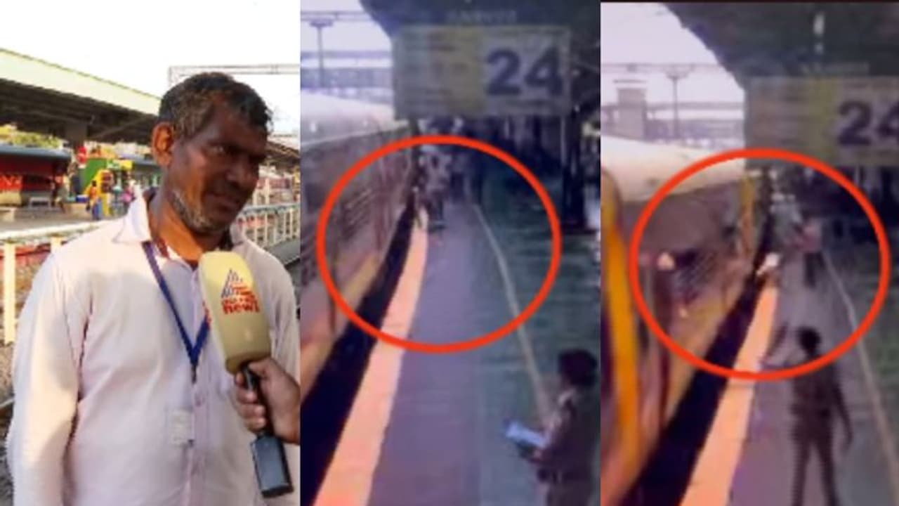 'ചായേ ചായേ'... വിളിച്ച് പോകുന്നതിനിടെ വീണത് ഇന്റർസിറ്റിക്ക് അടിയിലേക്ക്; പാഞ്ഞ് ട്രെയിൻ, ഞെട്ടിയാളുകൾ; പക്ഷേ! 'ചായേ ചായേ'... വിളിച്ച് പോകുന്നതിനിടെ വീണത് ഇന്റർസിറ്റിക്ക് അടിയിലേക്ക്; പാഞ്ഞ് ട്രെയിൻ, ഞെട്ടിയാളുകൾ; പക്ഷേ!