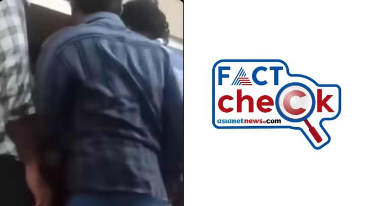 പൂക്കോട് വെറ്റിനറി കോളേജില് സിദ്ധാർത്ഥനെ മര്ദിക്കുന്ന ദൃശ്യങ്ങളോ ഇത്? വസ്തുത അറിയാം Fact Check പൂക്കോട് വെറ്റിനറി കോളേജില് സിദ്ധാർത്ഥനെ മര്ദിക്കുന്ന ദൃശ്യങ്ങളോ ഇത്? വസ്തുത അറിയാം Fact Check