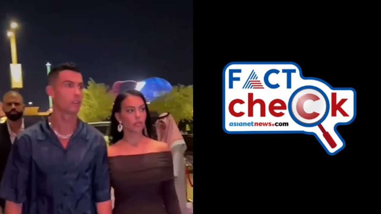 ആരാധകര് അറിഞ്ഞേയില്ല, കണ്ണുവെട്ടിച്ച് ക്രിസ്റ്റ്യാനോ റൊണാൾഡോ ഇന്ത്യയില് എത്തി? Fact Check ആരാധകര് അറിഞ്ഞേയില്ല, കണ്ണുവെട്ടിച്ച് ക്രിസ്റ്റ്യാനോ റൊണാൾഡോ ഇന്ത്യയില് എത്തി? Fact Check