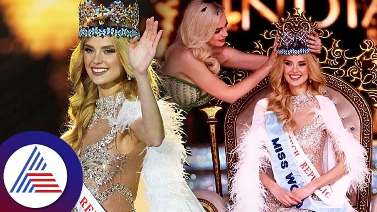 ಮಿಸ್ ವರ್ಲ್ಡ್ ಸ್ಪರ್ಧೆಯಲ್ಲಿ ಏನೇನೆಲ್ಲ ರಾಜಕೀಯ ನಡೆಯುತ್ತೆ ಗೊತ್ತಾ? ಮಿಸ್ ವರ್ಲ್ಡ್ ಸ್ಪರ್ಧೆಯಲ್ಲಿ ಏನೇನೆಲ್ಲ ರಾಜಕೀಯ ನಡೆಯುತ್ತೆ ಗೊತ್ತಾ?