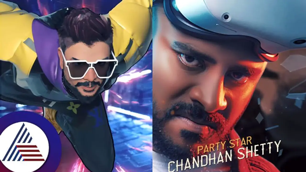 ವಿದ್ಯಾರ್ಥಿ ವಿದ್ಯಾರ್ಥಿನಿಯರೇ ಚಿತ್ರದಲ್ಲಿ ಚಂದನ್​ ಶೆಟ್ಟಿಯ ಗೆಟಪ್​ ಹೇಗಿದೆ? ಫ್ಯಾನ್ಸ್ ಕಾತರಕ್ಕೆ ಬಿತ್ತು ತೆರೆ