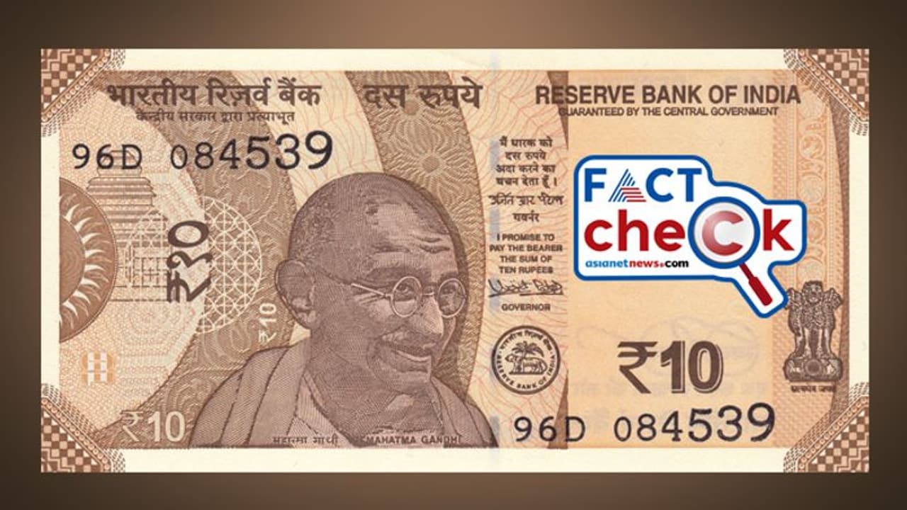 രാജ്യത്ത് 10 രൂപ നോട്ടുകള് ഉടന് പിന്വലിക്കുന്നതായി തിയതി പ്രചരിക്കുന്നു; സത്യമോ? Fact Check രാജ്യത്ത് 10 രൂപ നോട്ടുകള് ഉടന് പിന്വലിക്കുന്നതായി തിയതി പ്രചരിക്കുന്നു; സത്യമോ? Fact Check