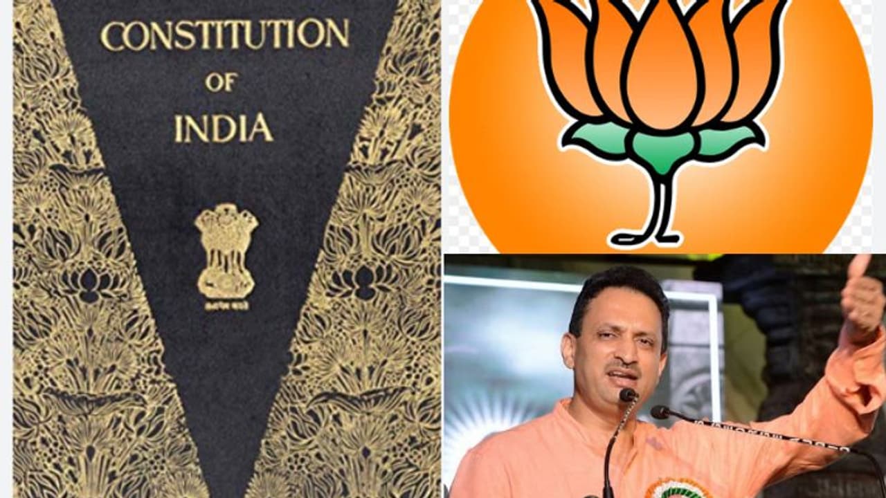 ലോക്സഭയിലും രാജ്യസഭയിലും ബിജെപിക്ക് ഭൂരിപക്ഷം ഉറപ്പായാൽ ഭരണഘടന മാറ്റിയെഴുതും, വിവാദപരാമർശവുമായി കർണാടക എംപി ലോക്സഭയിലും രാജ്യസഭയിലും ബിജെപിക്ക് ഭൂരിപക്ഷം ഉറപ്പായാൽ ഭരണഘടന മാറ്റിയെഴുതും, വിവാദപരാമർശവുമായി കർണാടക എംപി