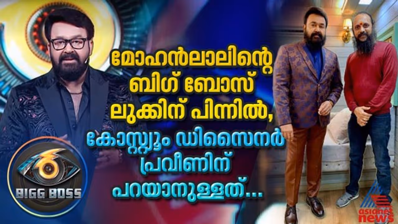 ഇതെന്‍റെ പുത്തനല്ല, വിന്‍റേജ് മോഡല്‍ റെയ്ബാന്‍ ഗ്ലാസ്, വെല്‍വെറ്റ് ജാക്കറ്റിൽ ക്ലാസിക് ലുക്കില്‍ മോഹന്‍ലാല്‍ 