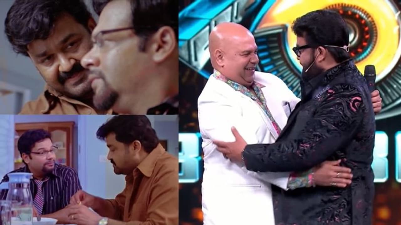 15 വര്‍ഷത്തിന് ശേഷം 'ശിവന്‍കുട്ടിയും' 'ഉണ്ണികൃഷ്ണനും'! ബിഗ് ബോസ് വേദിയില്‍ അപൂര്‍വ്വ സമാഗമം