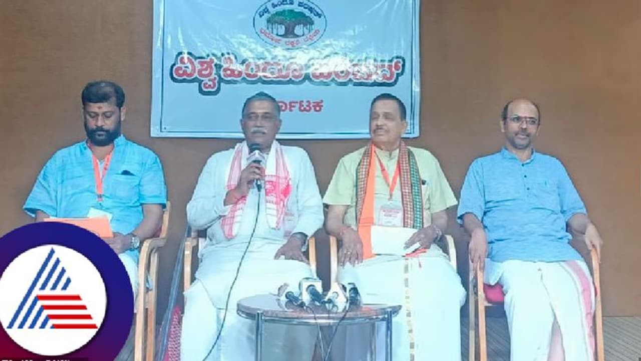 ಪಾಕಿಸ್ತಾನ ಪರ ಘೋಷಣೆ; ಬಾಂಬ್ ಸ್ಫೋಟಕ್ಕೆ ಕಾಂಗ್ರೆಸ್‌ ಸರ್ಕಾರದ ಮುಸ್ಲಿಂ ತುಷ್ಟೀಕರಕಣವೇ ಕಾರಣ: ವಿಎಚ್‌ಪಿ ಆರೋಪ 