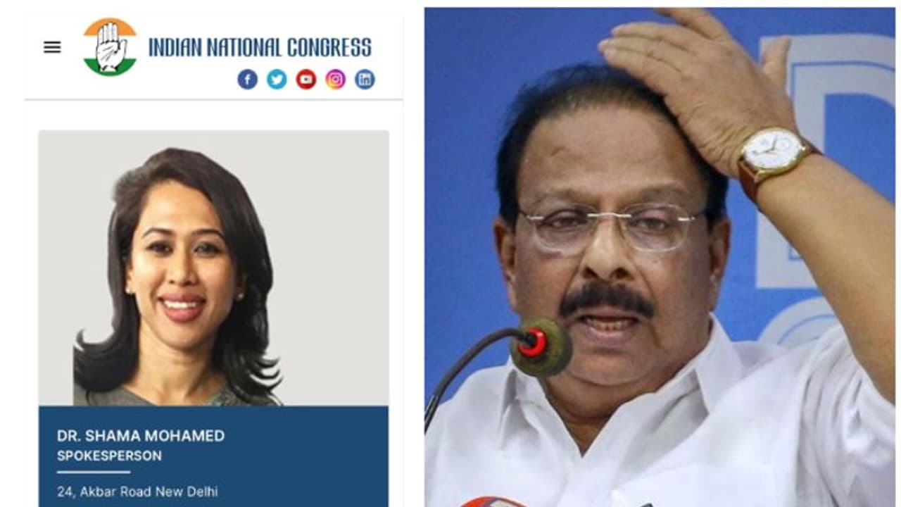 'ഇതാണ് എന്റെ ഐഡി', മറുപടിയുമായി ഷമ മുഹമ്മദ്; 'എഐസിസി വക്താവിനെ കെപിസിസി പ്രസിഡന്റിന് അറിയില്ലേ', വിമർശനം 'ഇതാണ് എന്റെ ഐഡി', മറുപടിയുമായി ഷമ മുഹമ്മദ്; 'എഐസിസി വക്താവിനെ കെപിസിസി പ്രസിഡന്റിന് അറിയില്ലേ', വിമർശനം