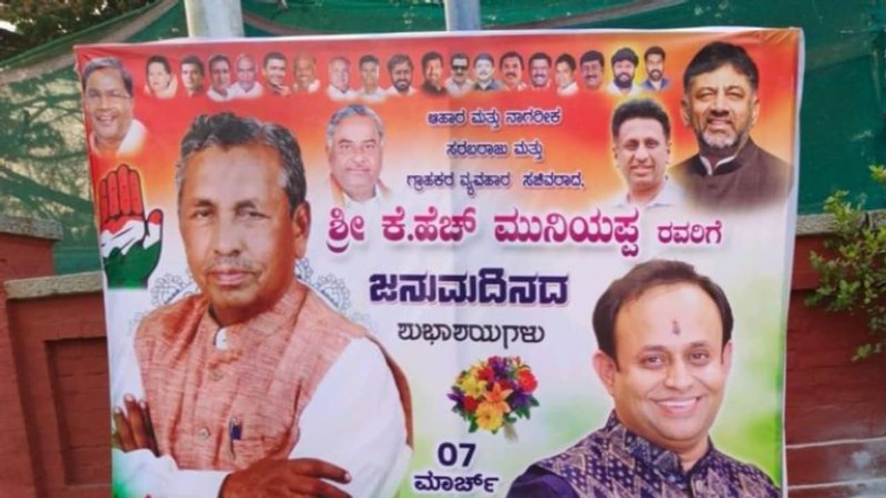 മന്ത്രിയുടെ പിറന്നാളിന് ആശംസയുമായി കോൺഗ്രസ് നേതാവിന്റെ പോസ്റ്റർ, വൻതുക പിഴയിട്ട് നഗരസഭ 