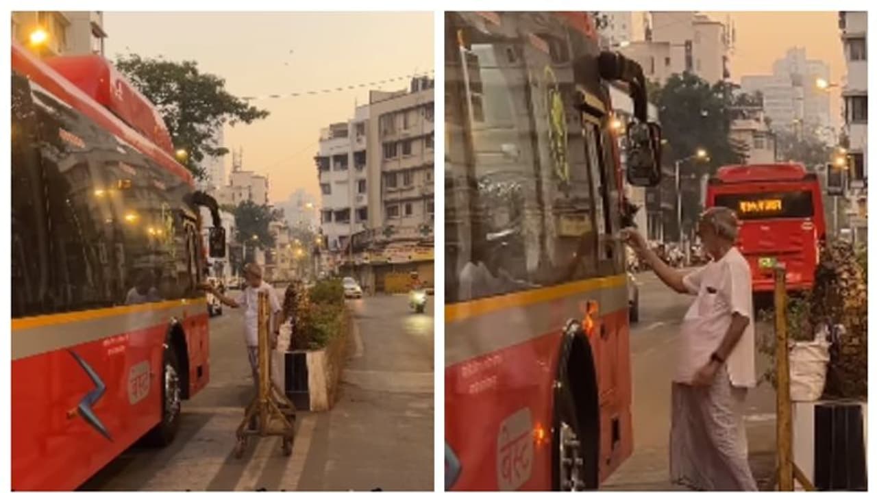 'എന്റെ മുത്തച്ഛൻ, നന്ദി...' എന്ന് യുവതി; മുംബൈയിൽ ബസ് ഡ്രൈവർമാർക്ക് ബിസ്ക്കറ്റ് നൽകുന്ന അപ്പൂപ്പന്റെ വീഡിയോ! 'എന്റെ മുത്തച്ഛൻ, നന്ദി...' എന്ന് യുവതി; മുംബൈയിൽ ബസ് ഡ്രൈവർമാർക്ക് ബിസ്ക്കറ്റ് നൽകുന്ന അപ്പൂപ്പന്റെ വീഡിയോ!