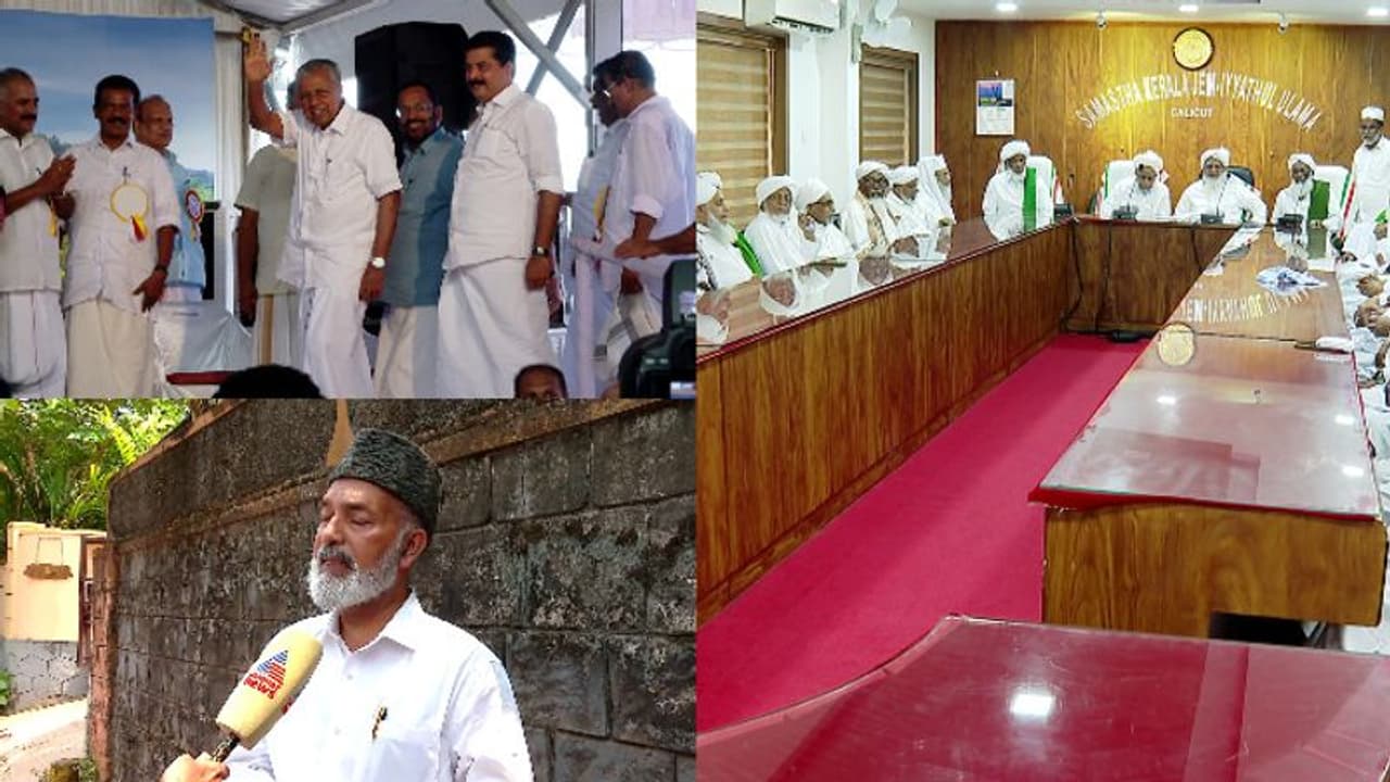 'മുഖ്യമന്ത്രി ഉത്തേരേന്ത്യയിലെ ചില സംഘടനാനേതാക്കളെപോലെ'പൂഞ്ഞാർപരാമര്ശം പിന്വലിക്കണമെന്ന് മുസ്ലിംനേതാക്കള് 'മുഖ്യമന്ത്രി ഉത്തേരേന്ത്യയിലെ ചില സംഘടനാനേതാക്കളെപോലെ'പൂഞ്ഞാർപരാമര്ശം പിന്വലിക്കണമെന്ന് മുസ്ലിംനേതാക്കള്