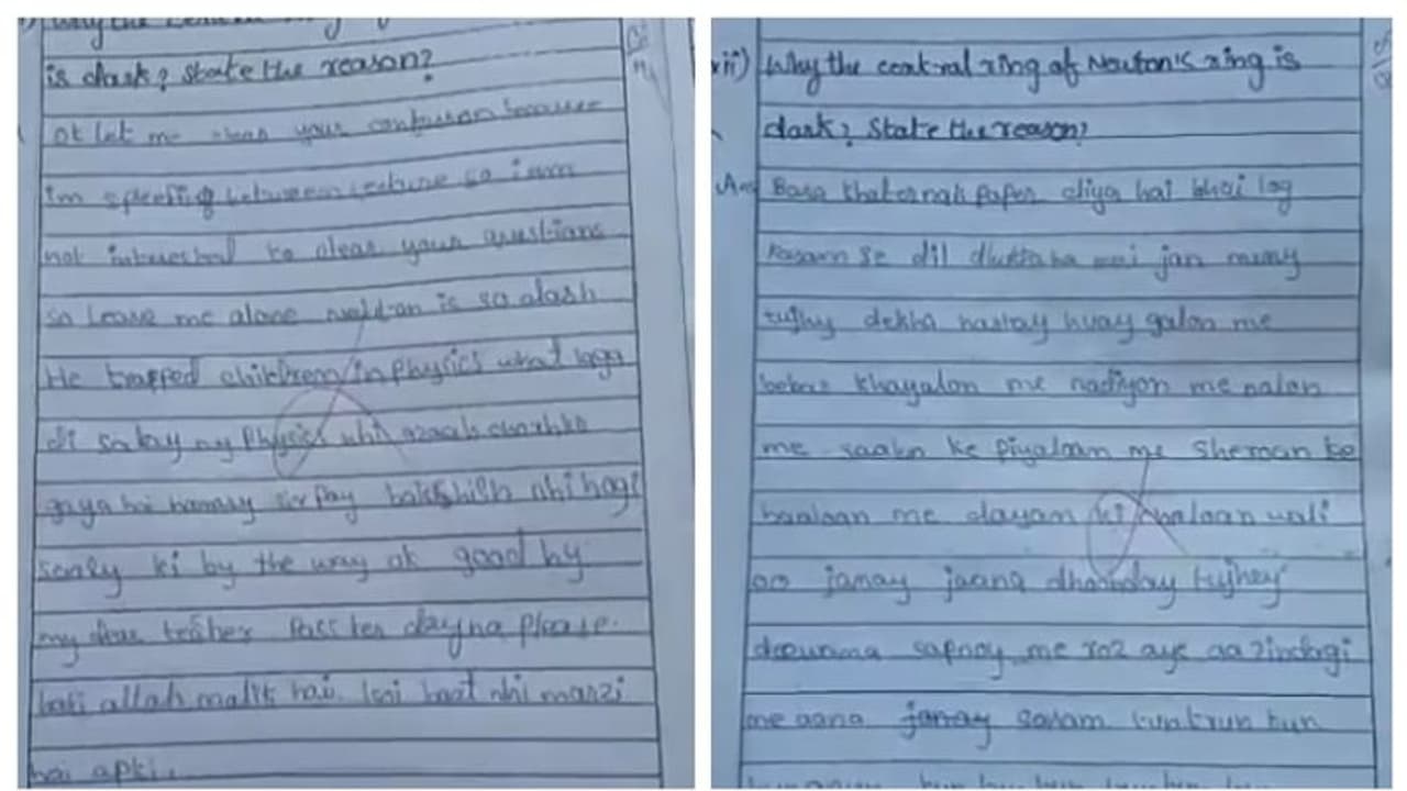 'എന്‍റെ പാട്ടില്‍ ദയവായി ഫിസിക്സ് തെരയരുതെ'ന്ന് പാക് ഗായകന്‍; വിദ്യാര്‍ത്ഥിയുടെ ഉത്തരപേപ്പര്‍ വൈറല്‍ !
