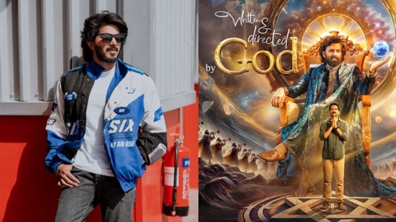 'കഥ, സംവിധാനം ദൈവം'; ഫസ്റ്റ് ലുക്ക് പോസ്റ്റർ പുറത്തിറക്കി ദുൽഖർ