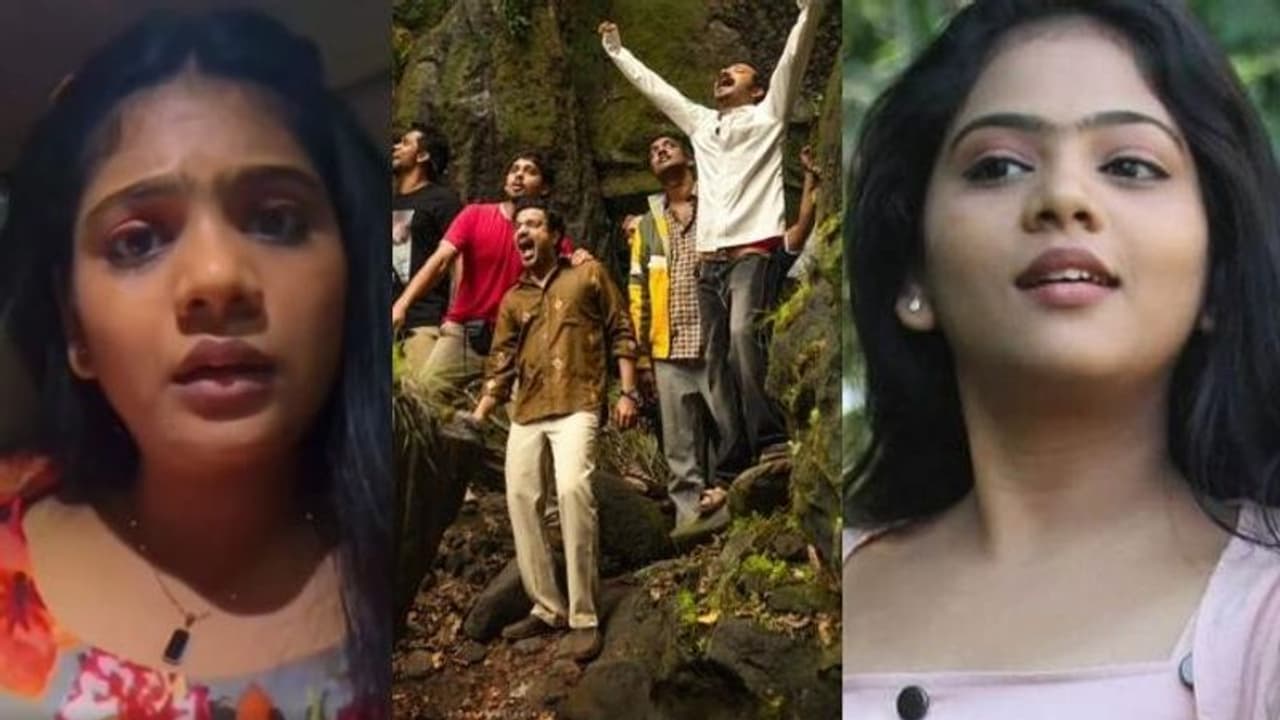 'നിങ്ങളാരാ എന്നെ ചോദ്യം ചെയ്യാന്..', പൊട്ടിത്തെറിച്ച് 'മഞ്ഞുമ്മലി'നെ വിമര്ശിച്ച് പുലിവാല് പിടിച്ച നടി 'നിങ്ങളാരാ എന്നെ ചോദ്യം ചെയ്യാന്..', പൊട്ടിത്തെറിച്ച് 'മഞ്ഞുമ്മലി'നെ വിമര്ശിച്ച് പുലിവാല് പിടിച്ച നടി