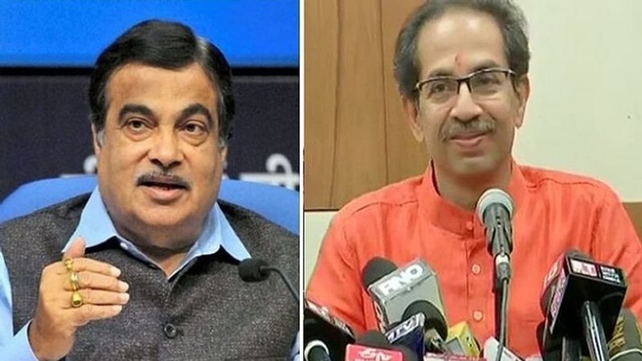 మీకు అవమానం జరిగితే మాతో వచ్చేయండి నితిన్ గడ్కరీకి ఉద్ధవ్ ఠాక్రే ఆఫర్