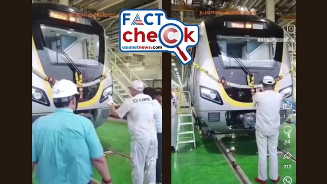 'വിദേശരാജ്യങ്ങളിലും സനാതന ധര്‍മ്മം, ട്രെയിനിന് മുന്നില്‍ പൂജ'; വീഡിയോ സത്യമോ? Fact Check