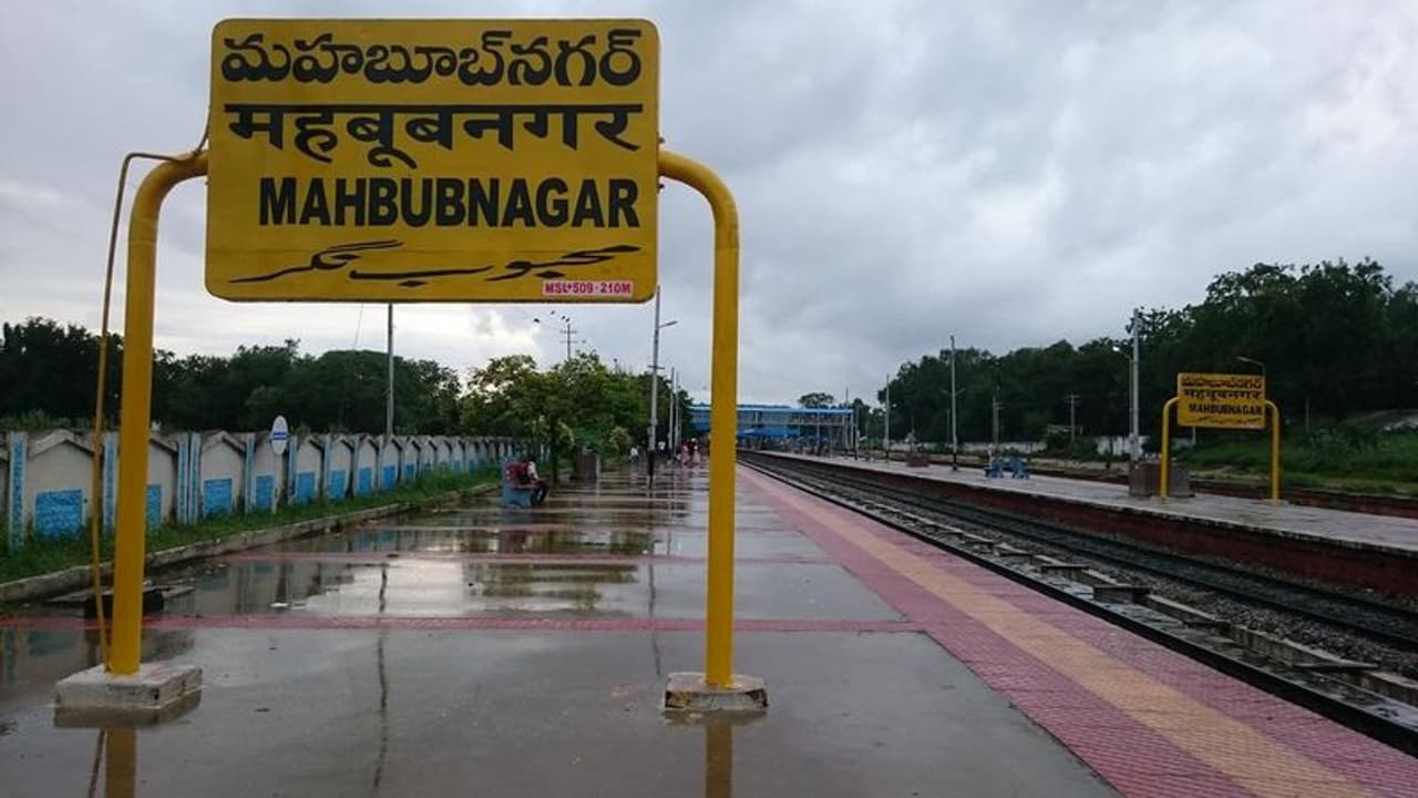 మహబూబ్నగర్ లోక్సభ ఎన్నికల ఫలితాలు 2024 మహబూబ్నగర్ లోక్సభ ఎన్నికల ఫలితాలు 2024