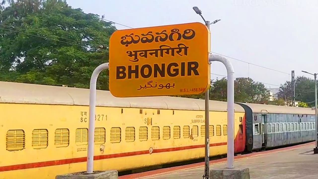 భువనగిరి లోక్సభ ఎన్నికల ఫలితాలు 2024 భువనగిరి లోక్సభ ఎన్నికల ఫలితాలు 2024