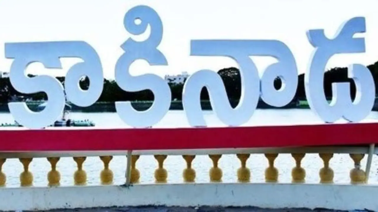 కాకినాడ రూరల్ అసెంబ్లీ ఎన్నికల ఫలితాలు 2024 కాకినాడ రూరల్ అసెంబ్లీ ఎన్నికల ఫలితాలు 2024