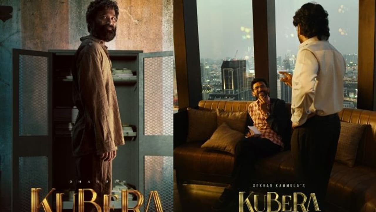 `కుబేర`లో నాగార్జున పాత్ర ఇదే..?.. సినిమా స్టోరీపై ఇంట్రెస్టింగ్ అప్డేట్.. `కుబేర`లో నాగార్జున పాత్ర ఇదే..?.. సినిమా స్టోరీపై ఇంట్రెస్టింగ్ అప్డేట్..